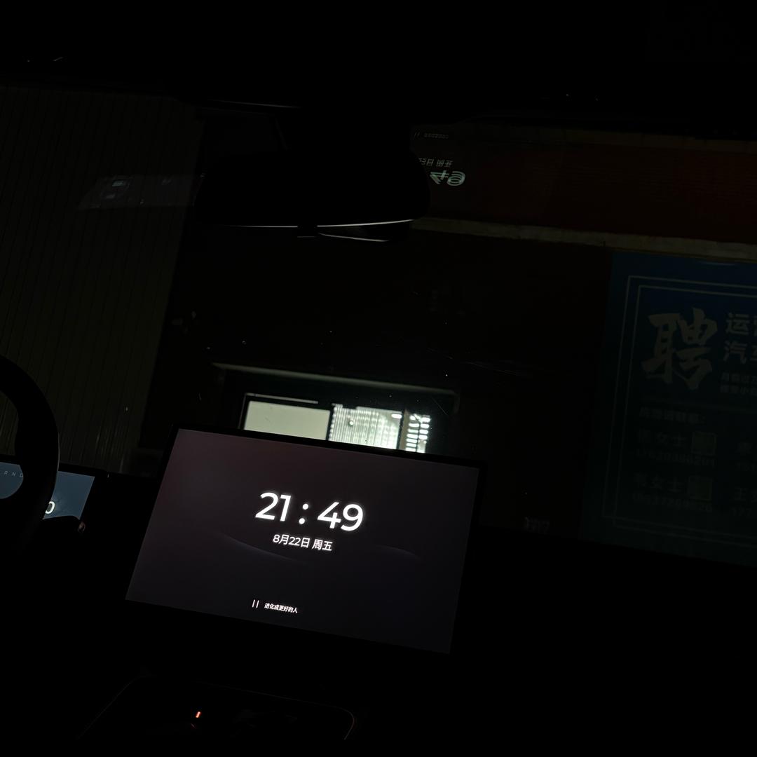 劲擎任姐讲车