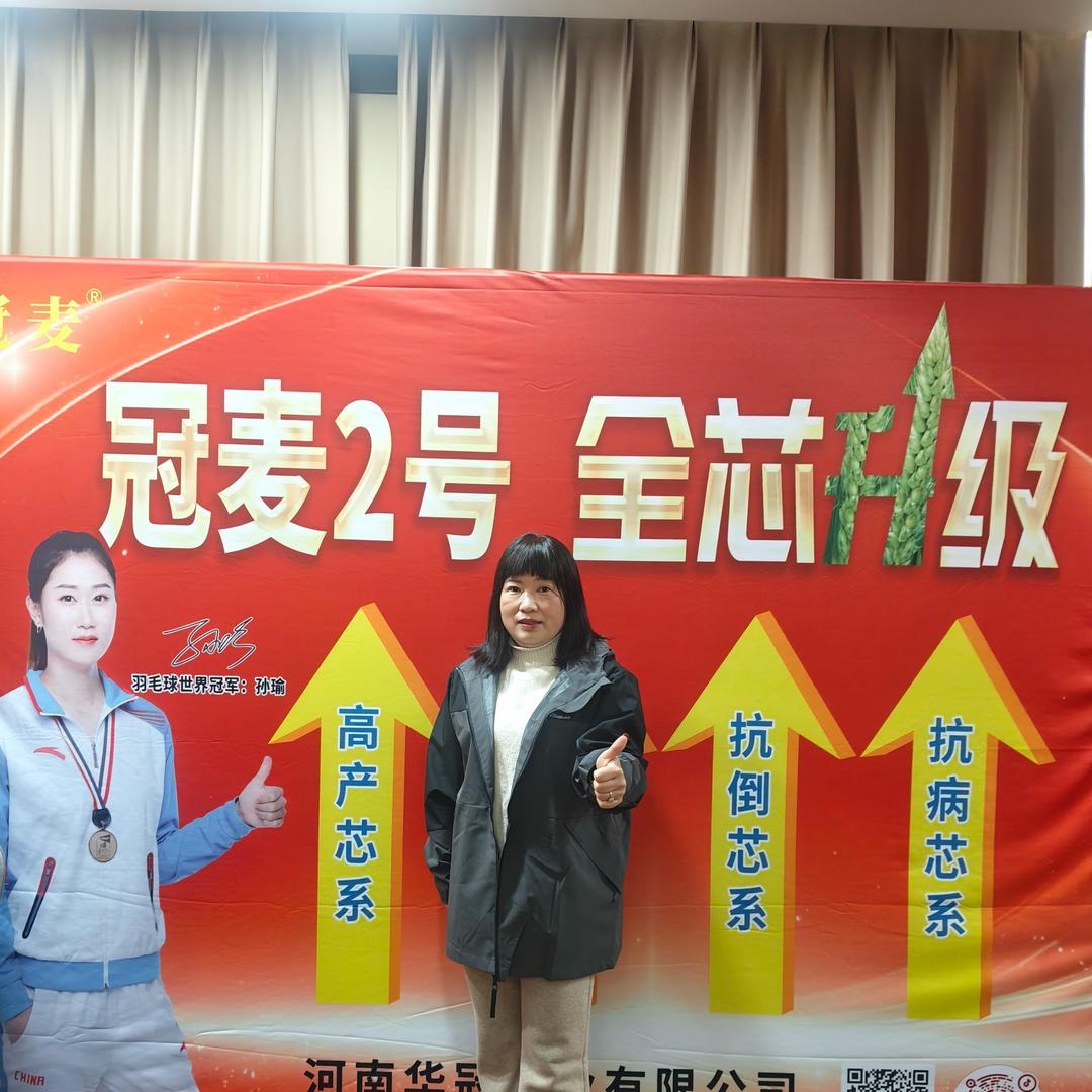 叶县任店镇武飞农业