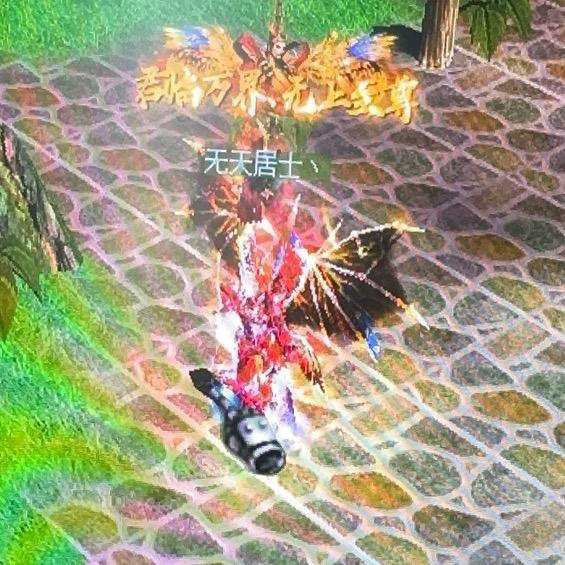 奇迹黑暗直播mu