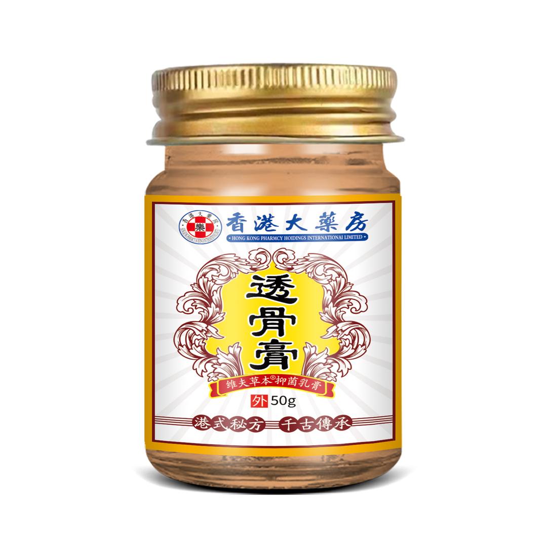 优夫古方精选