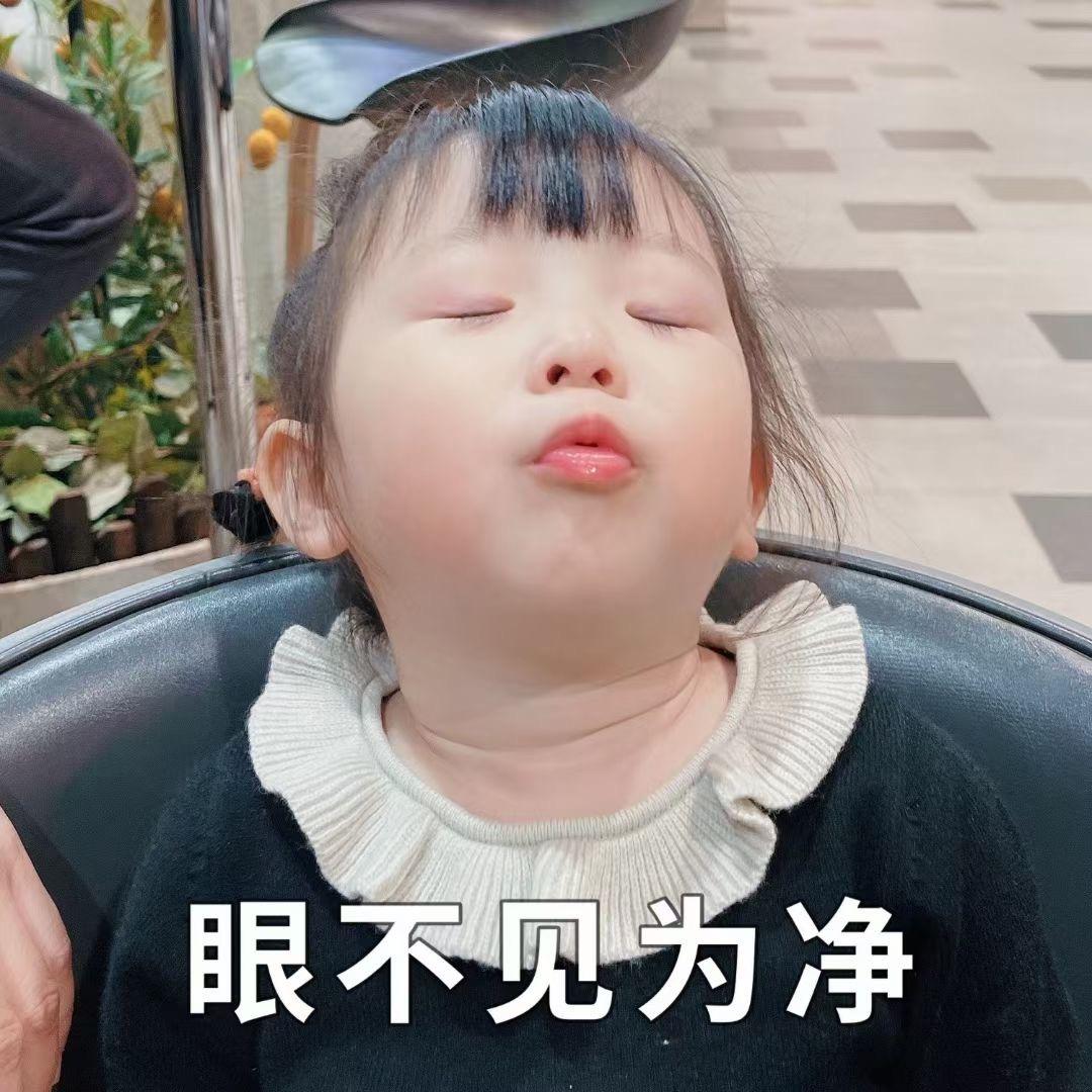 冷冷🍋西柚see u