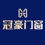 蒙卡迩门窗阳光房