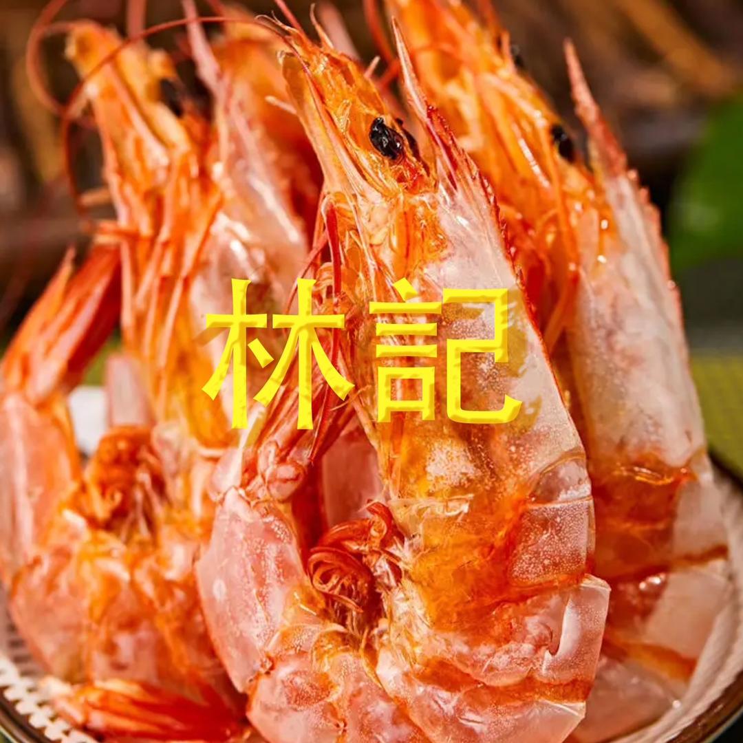 -林记海味-