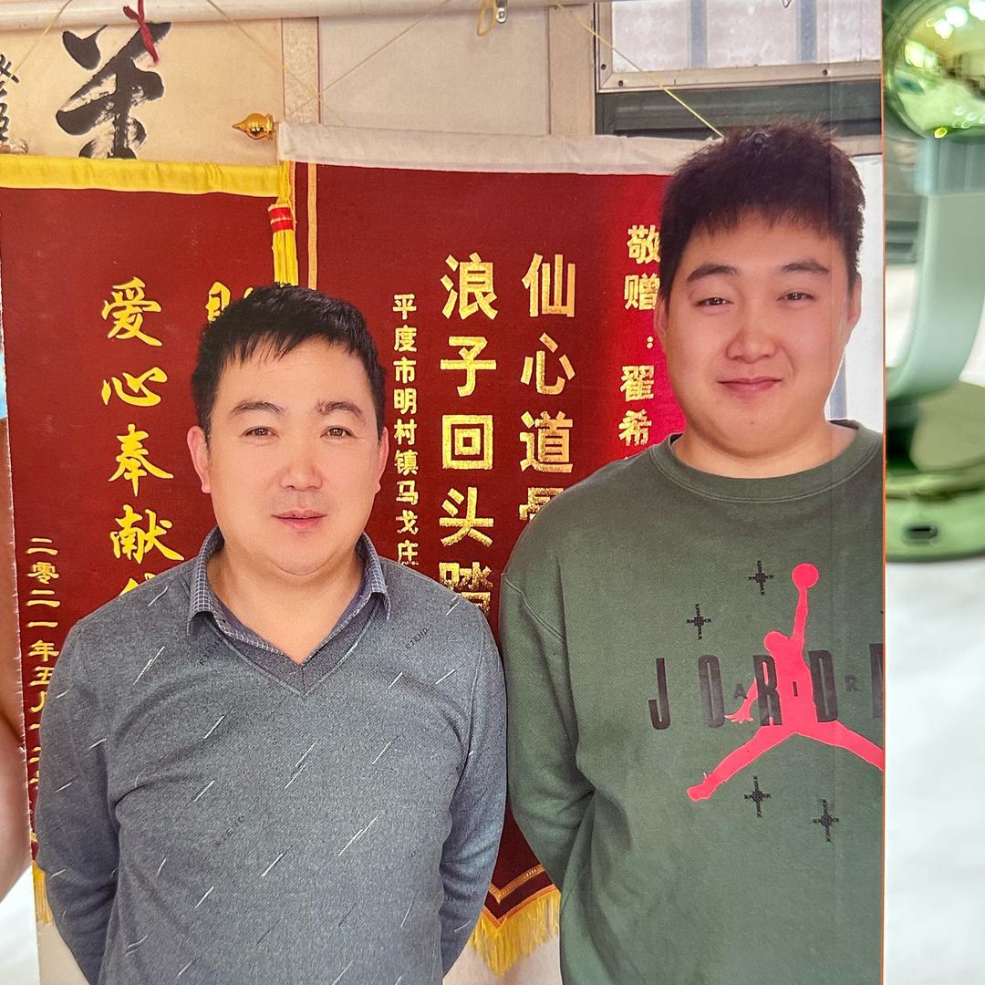 福娃起名馆老翟