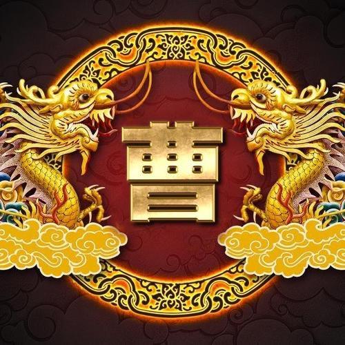 逢曹必赞-文海堂