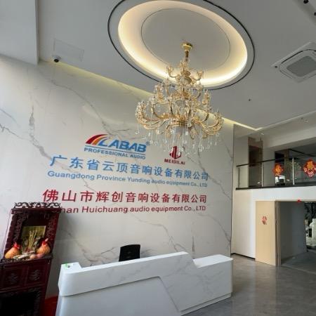 LABAB蓝博声直播间