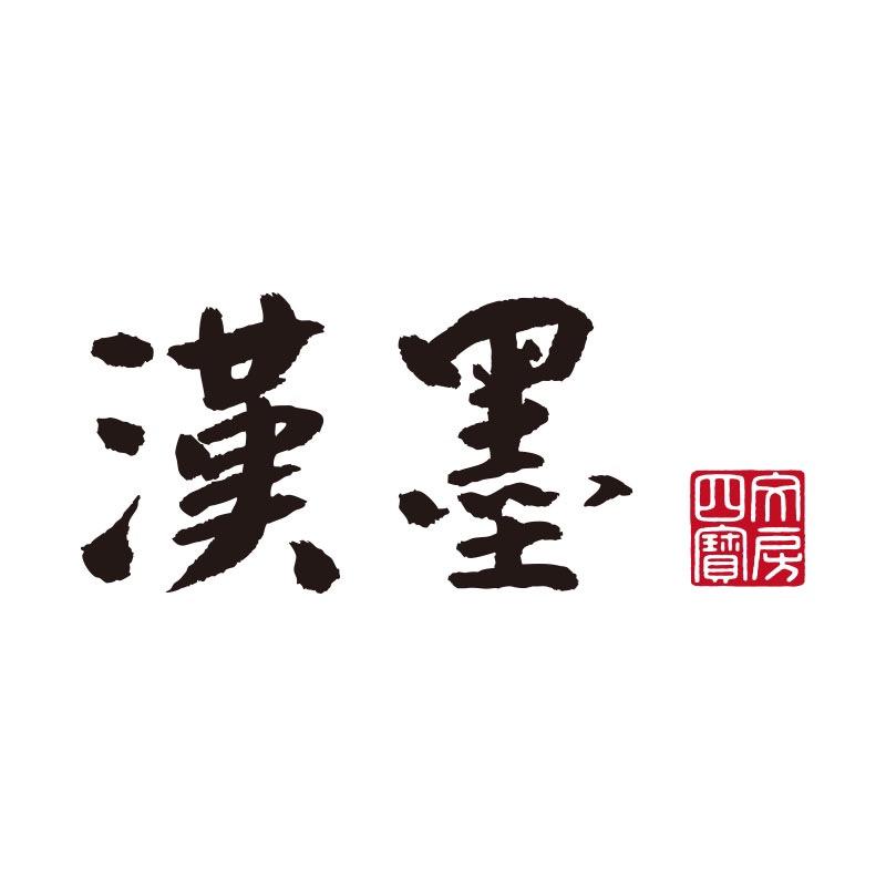 汉墨学习用品旗舰店