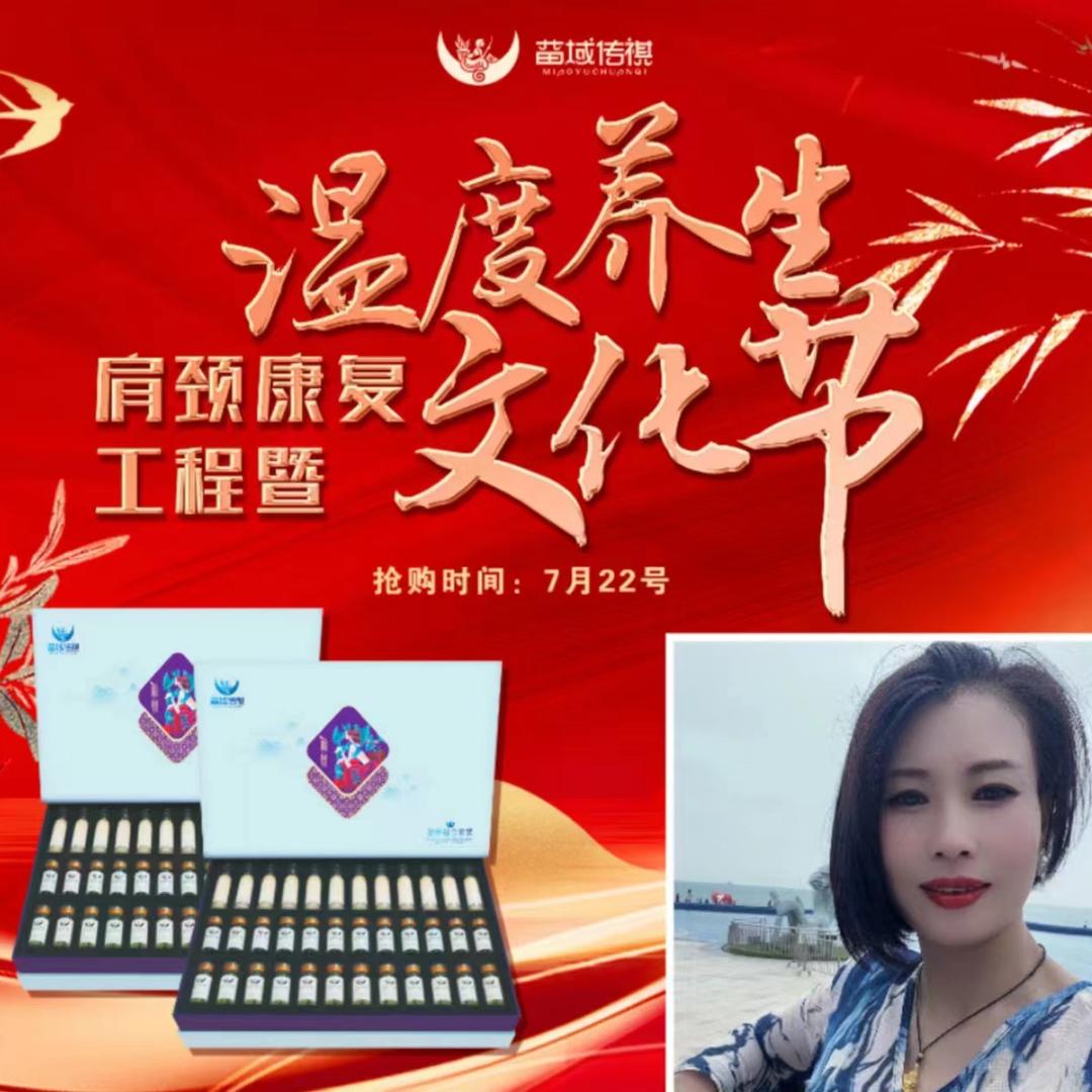 奢源水光（全国招代理）