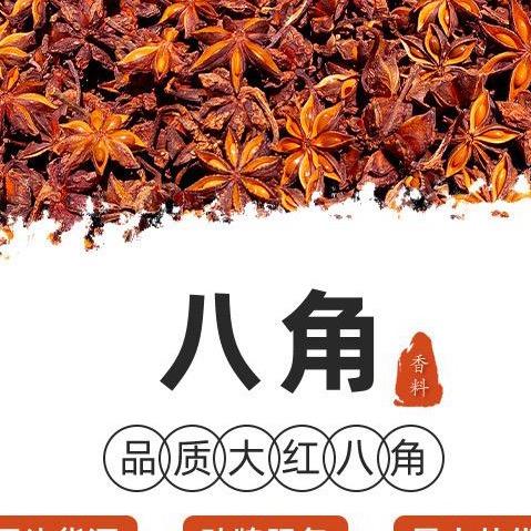 千里桂香农产品