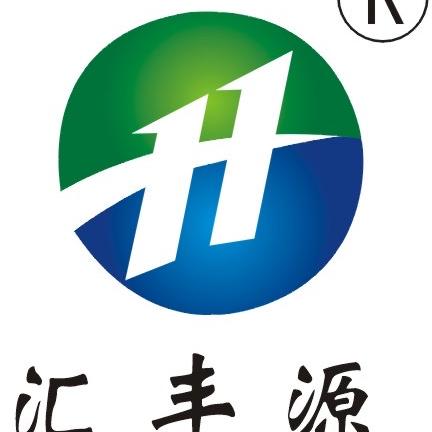 西安汇丰源