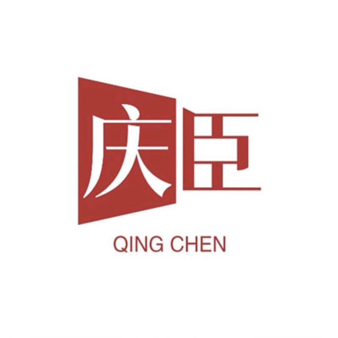 庆臣官方旗舰店