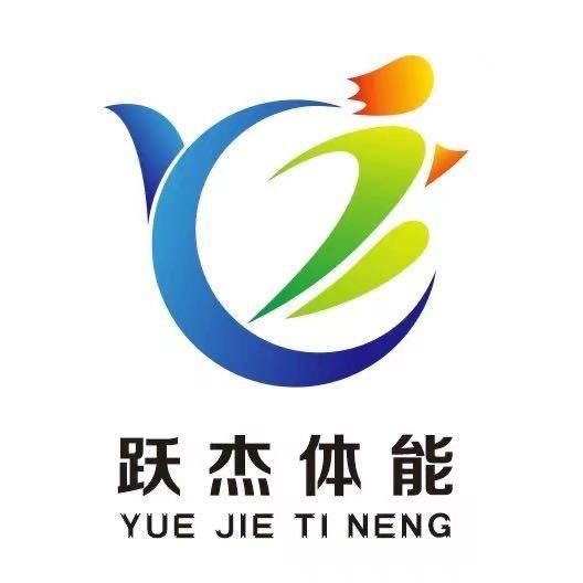 忻州青少儿综合体能馆 🏀