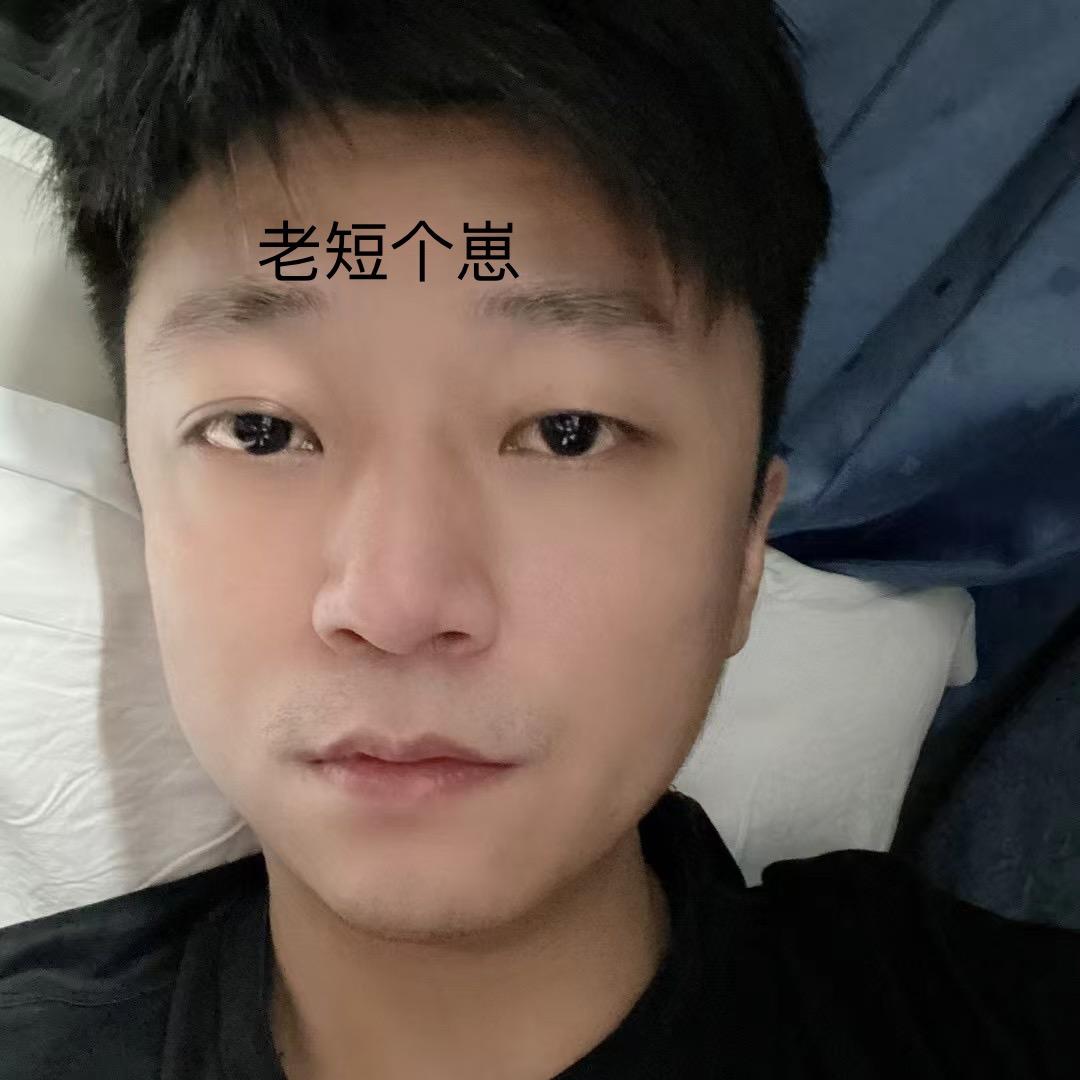 老短个崽吴光华