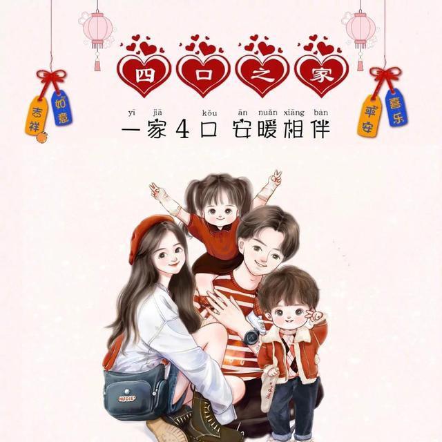 想想～心想事成