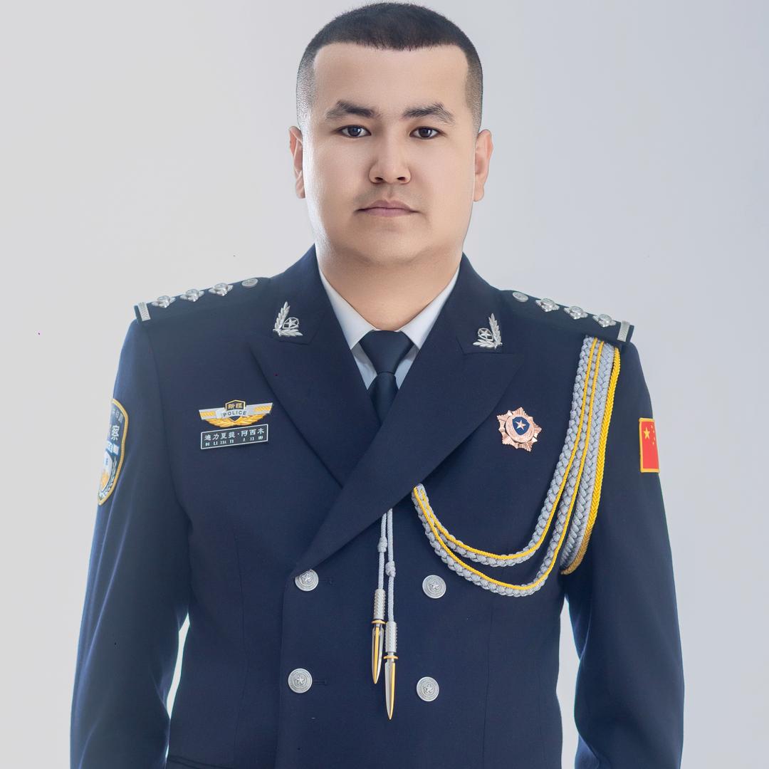 迪警官