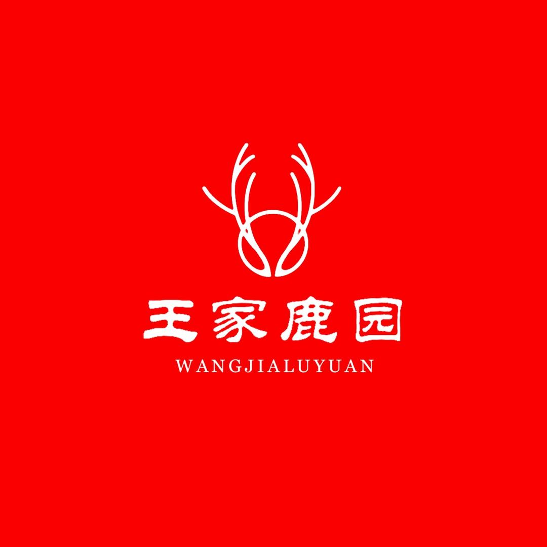 雄力商行