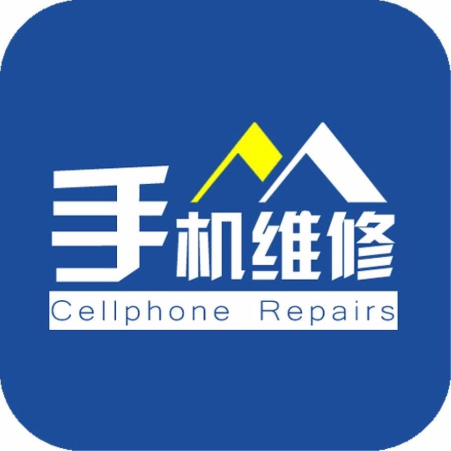 李先生手机专业维修