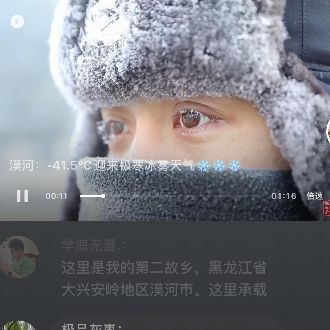 学海无涯