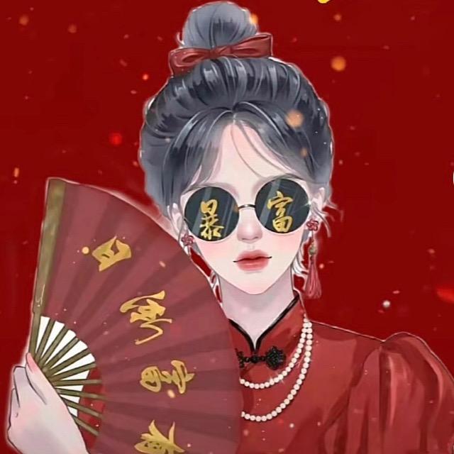 冰糖心