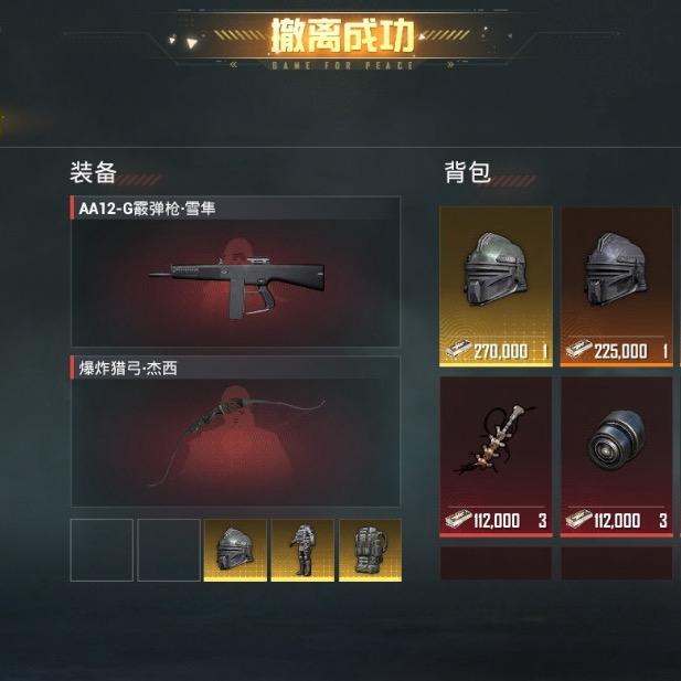 海