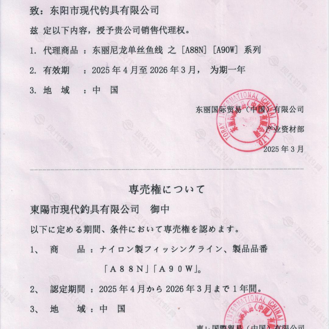 海迪A90W国内总代理