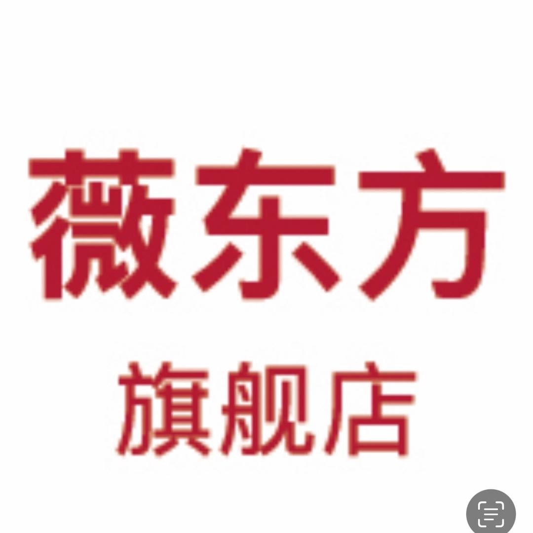 薇东方数码旗舰店