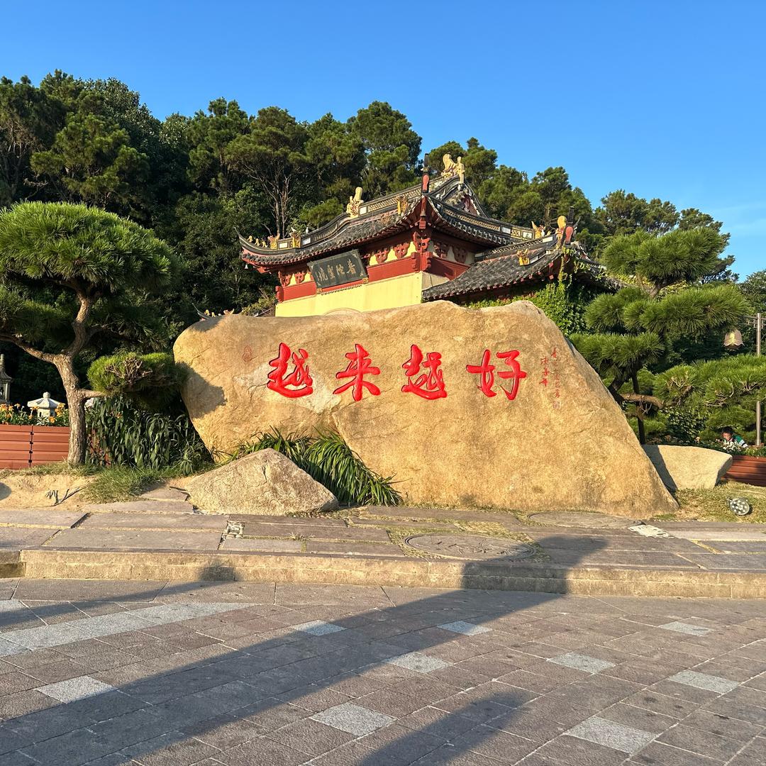 @ℳ❥꯭缘@⁵²º分