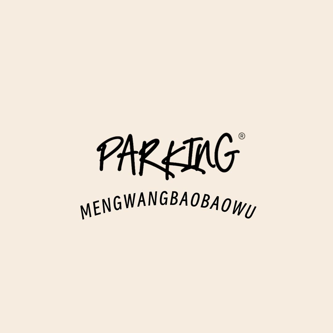 PARKING萌汪包包屋原创
