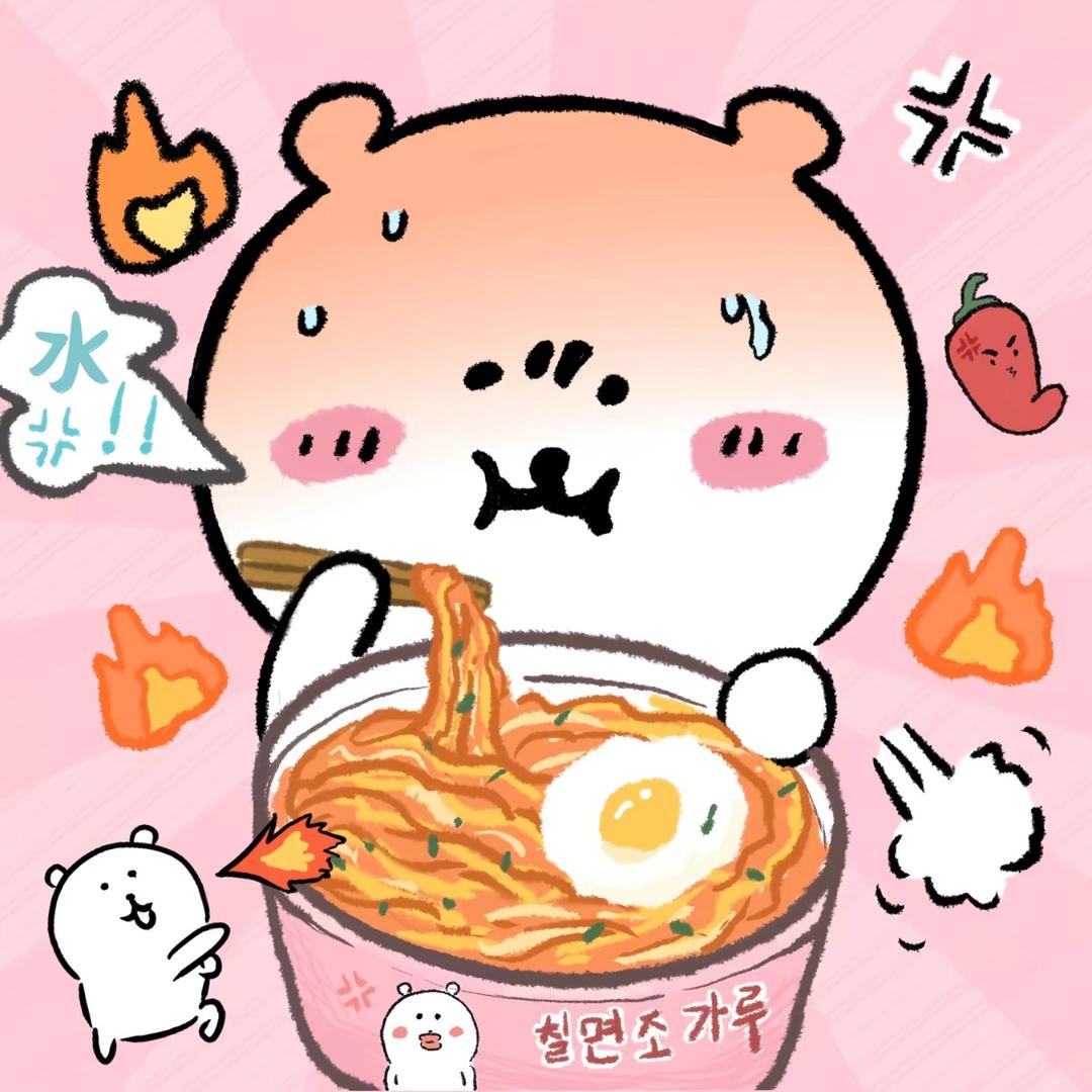 爱吃火鸡面