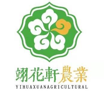 翊花轩专营店