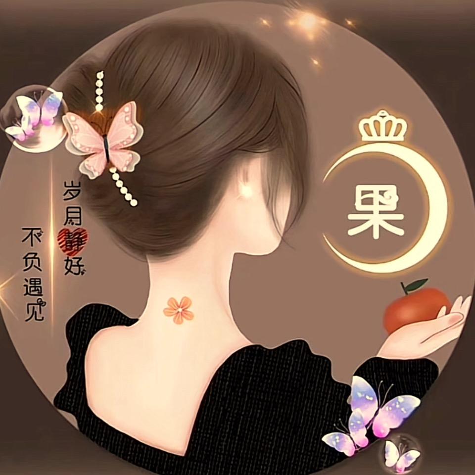 果果168🔥