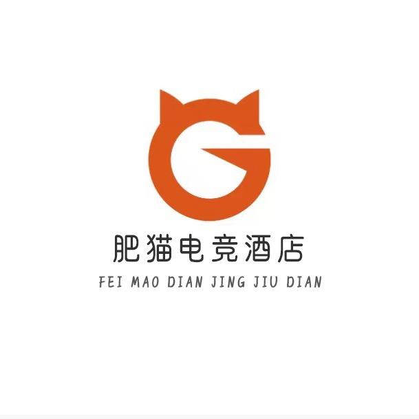 赤峰市肥猫电竞酒店