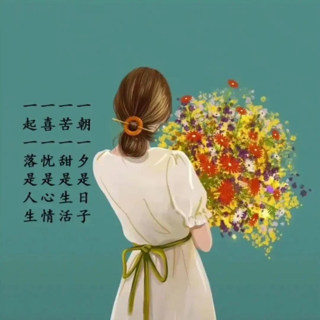 媛来如此