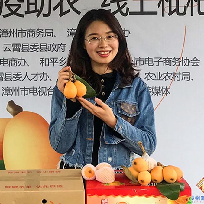 云霄枇杷君