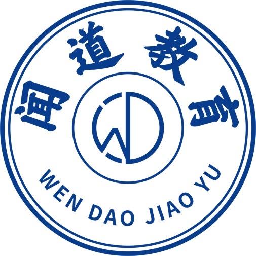 闻道教育