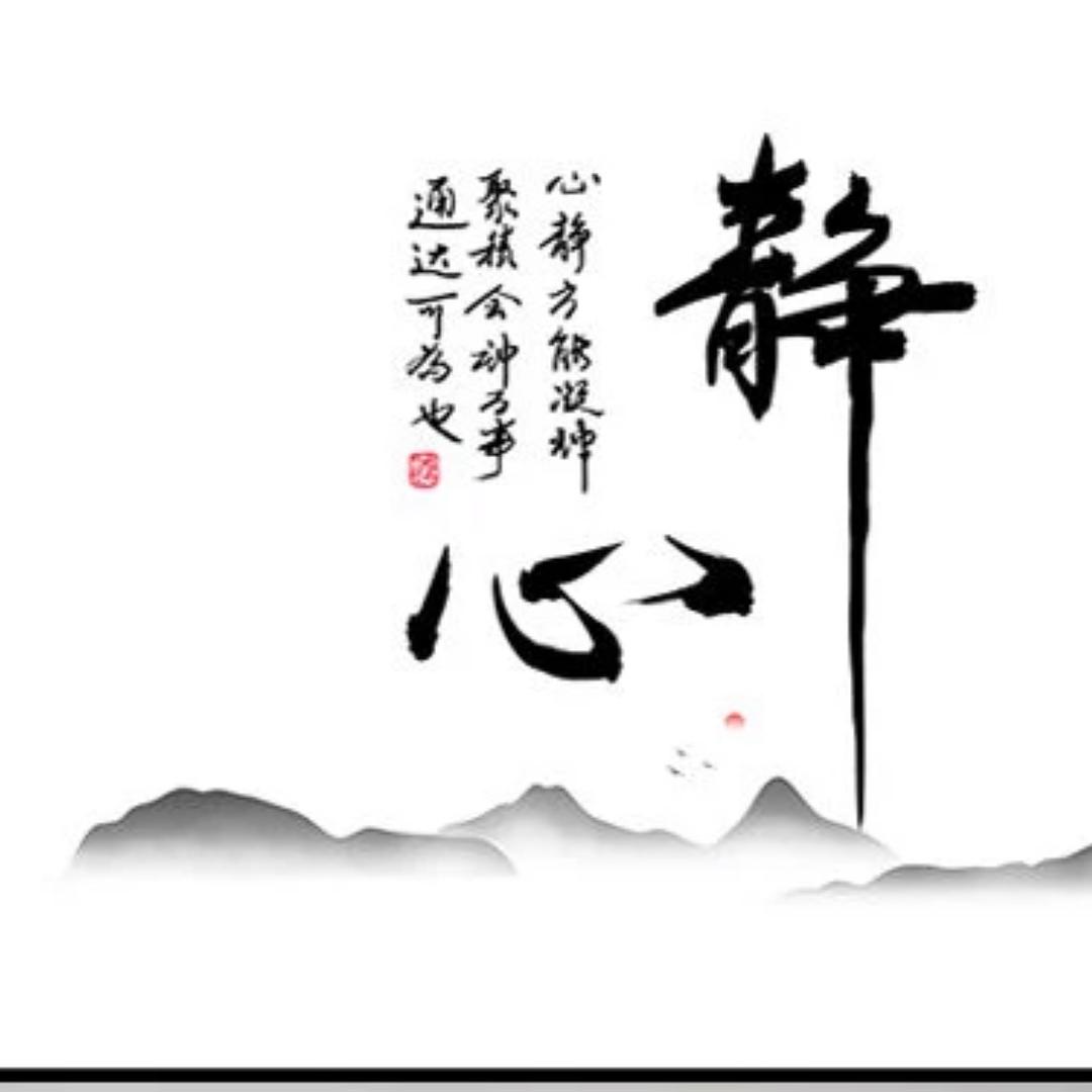 因果循环，皆有定数，