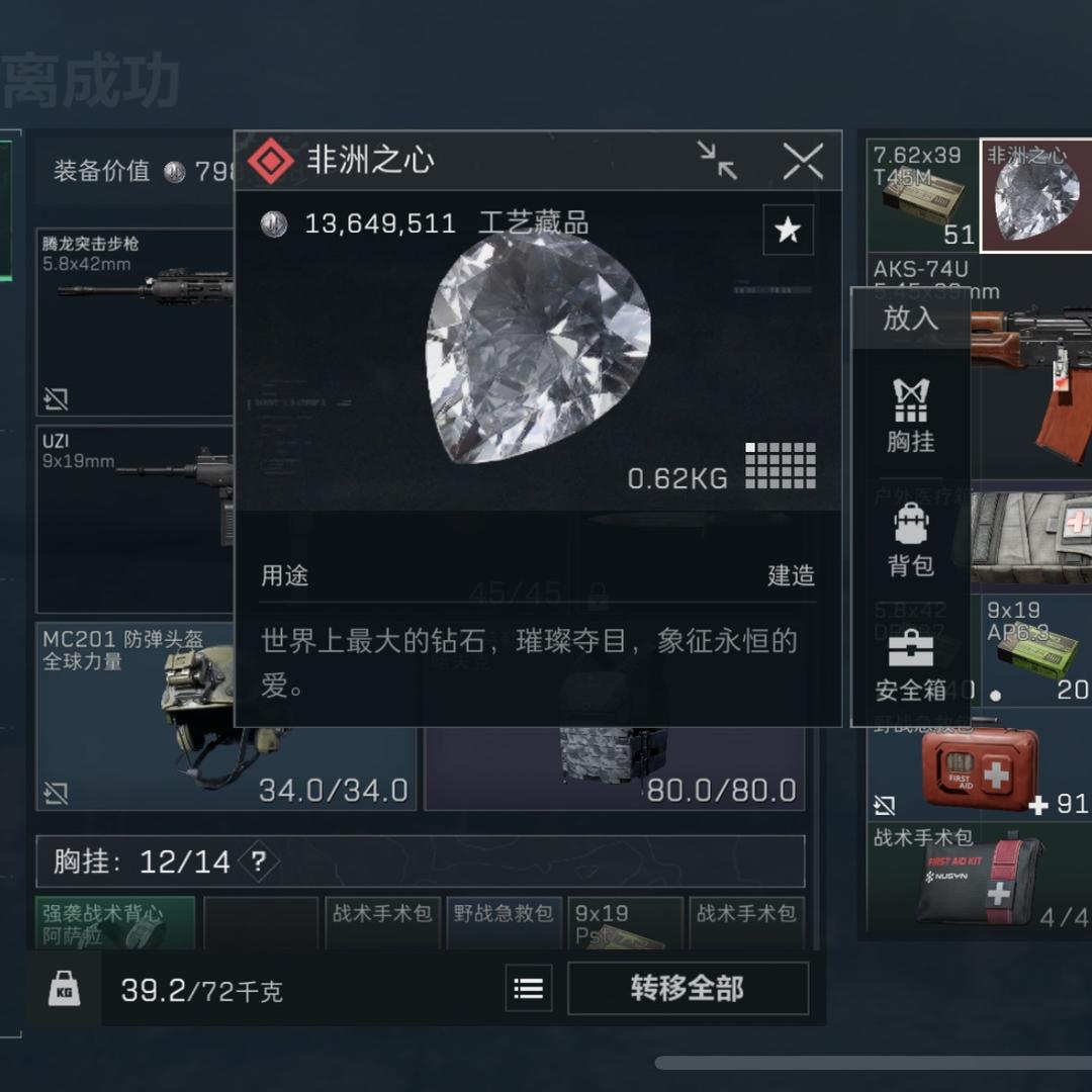 三角洲行动-纯绿跑刀