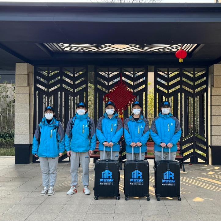 东台市顾顾家政保洁服务部
