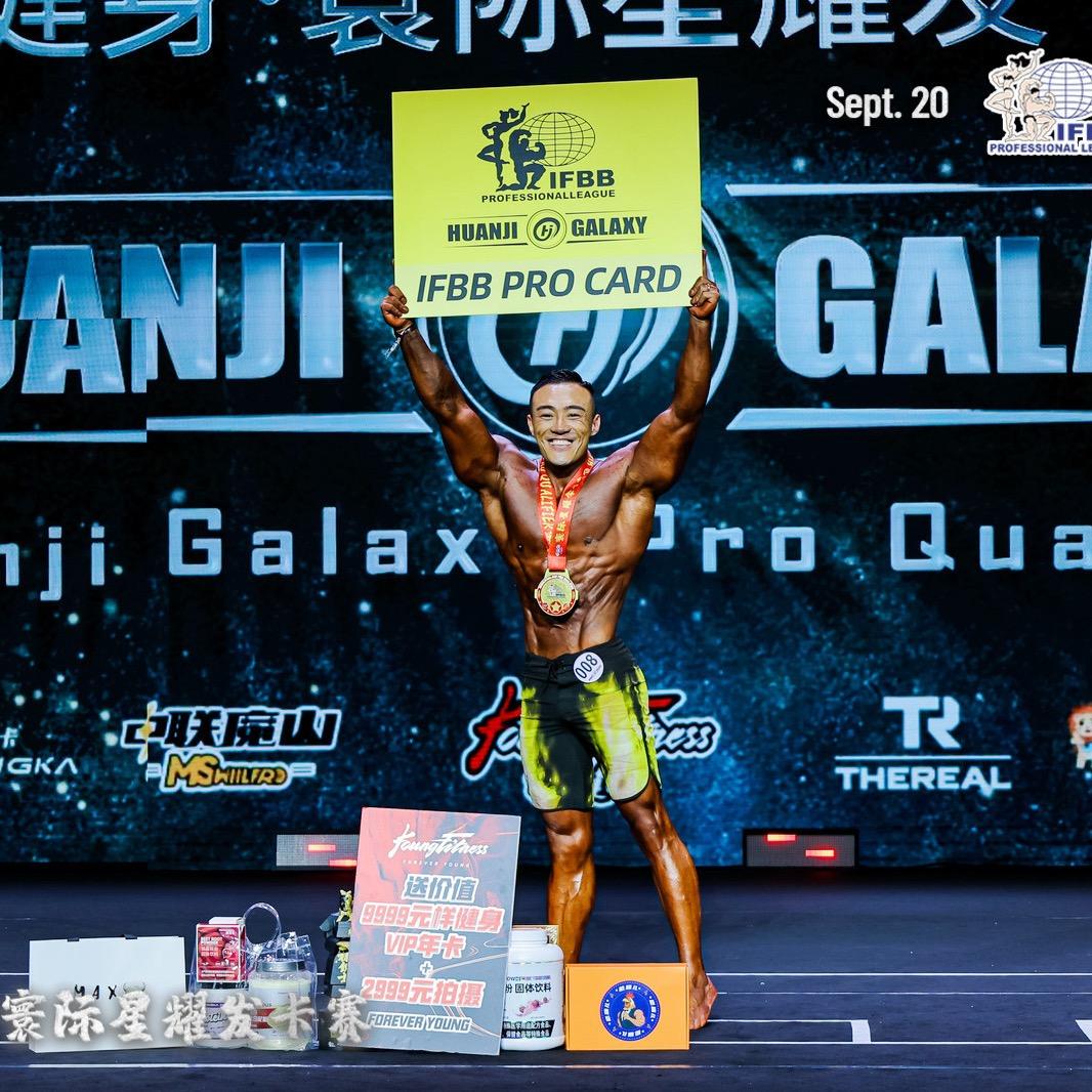 IFBB PRO🏆刘一博