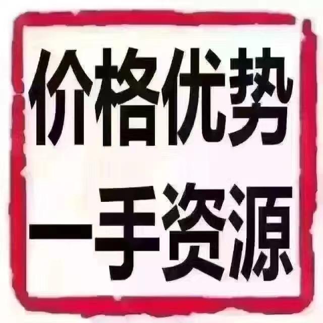 茶界芳哥