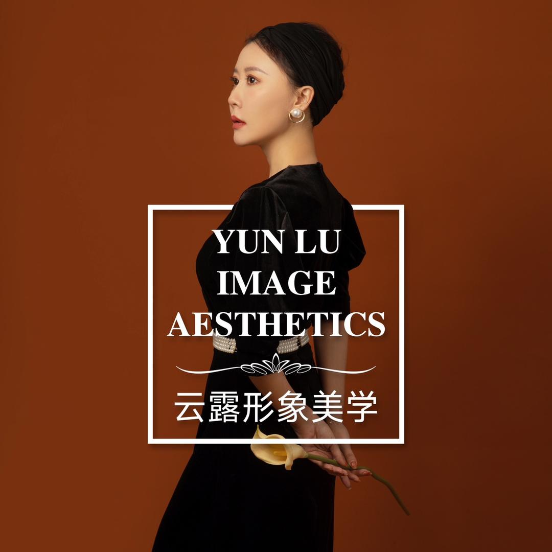 云露穿搭日记
