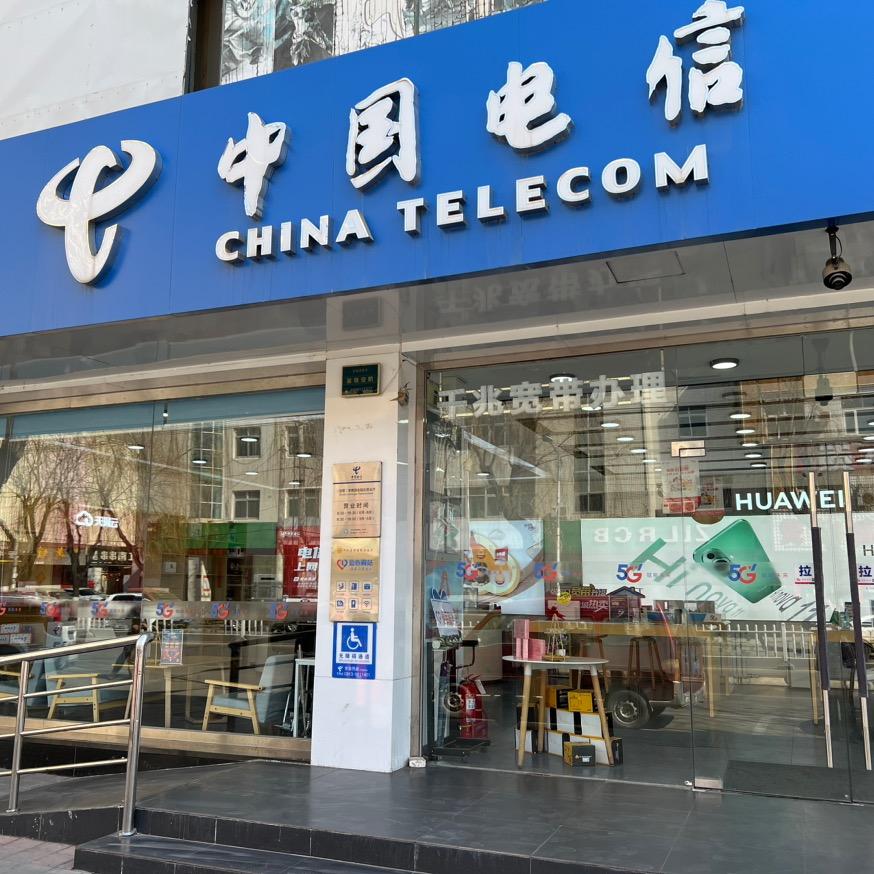 金融街营业厅
