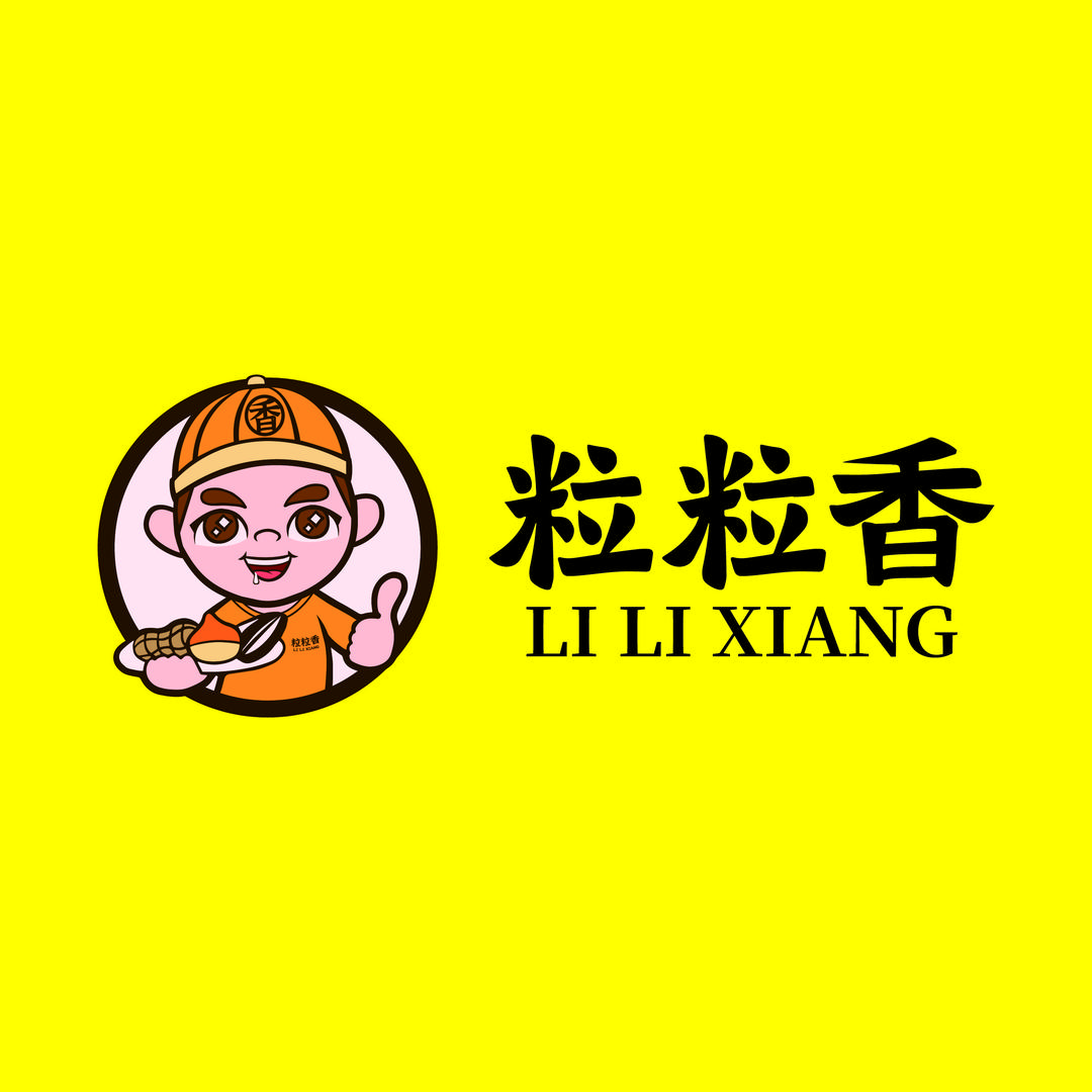 粒粒香炒货射阳县恒隆广场店