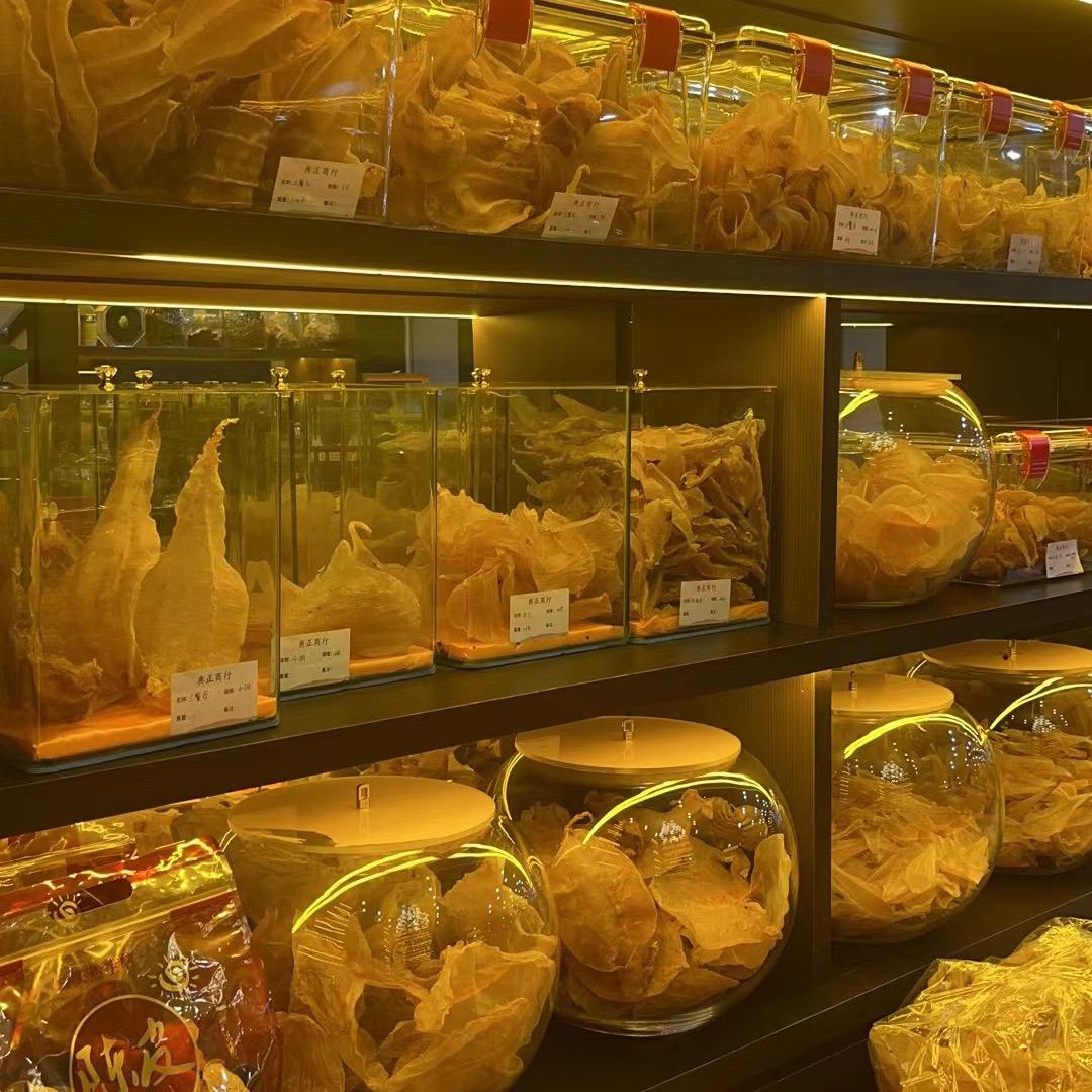 汕头市金平区超鲜食品商行