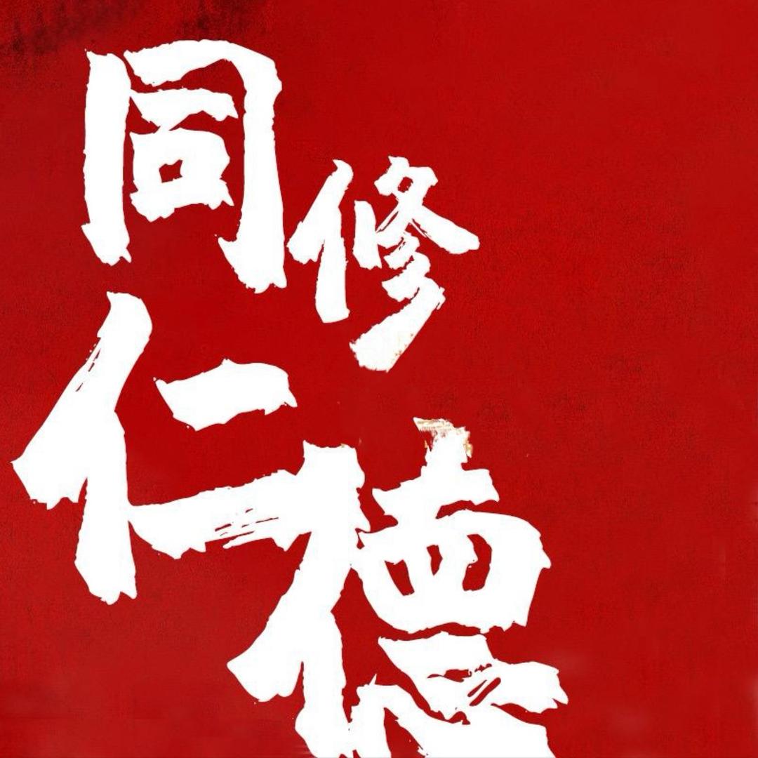 华康海参研究所