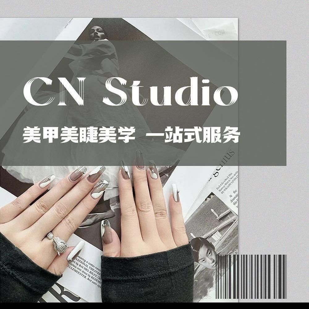 CN Studio美甲美睫(五塘广场）