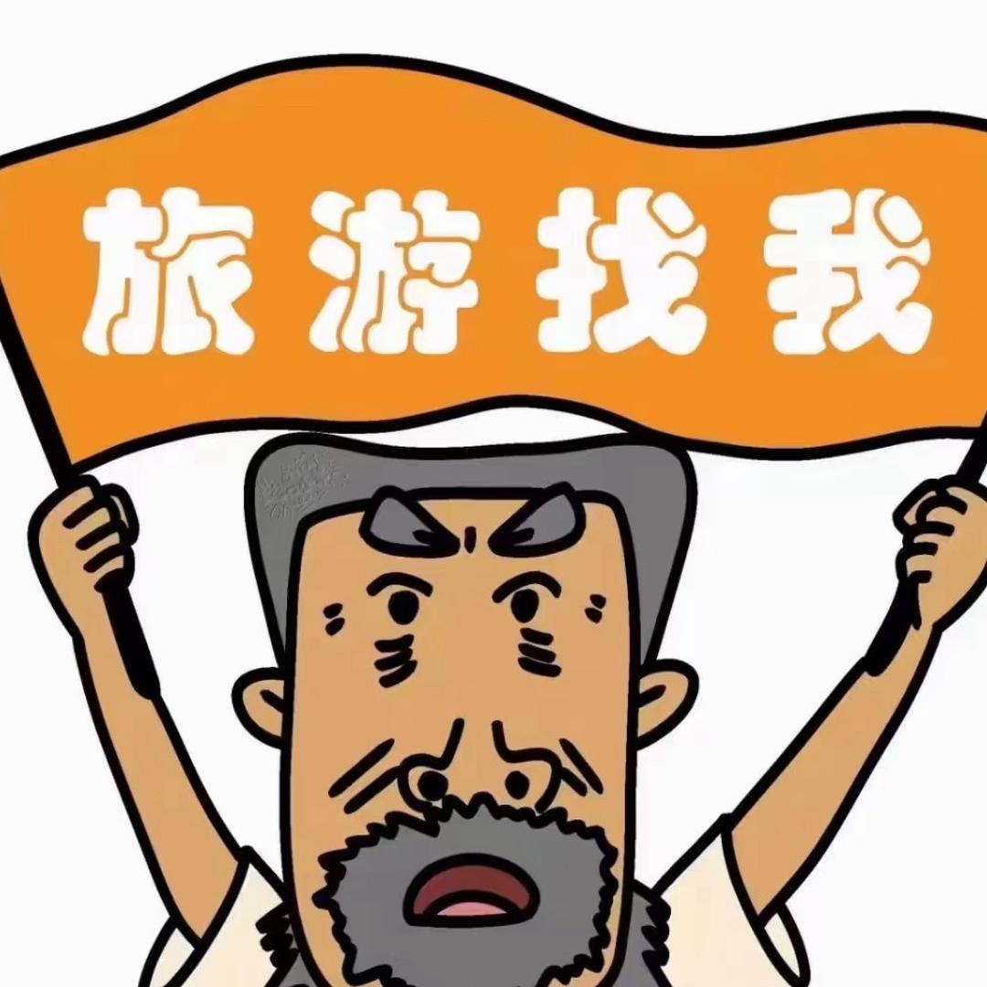 阳子带你趣远方