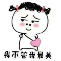 小小的小脚丫