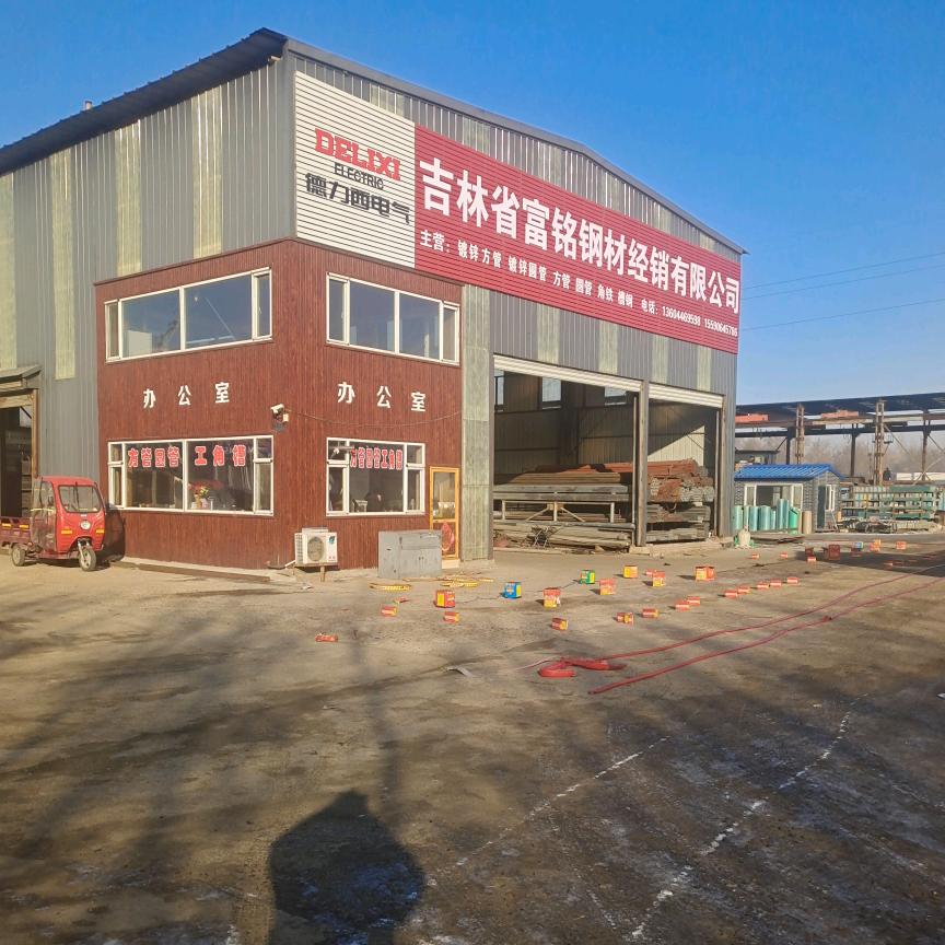 ٩(￥A￥)۶鹏程钢材(ง •̀_•