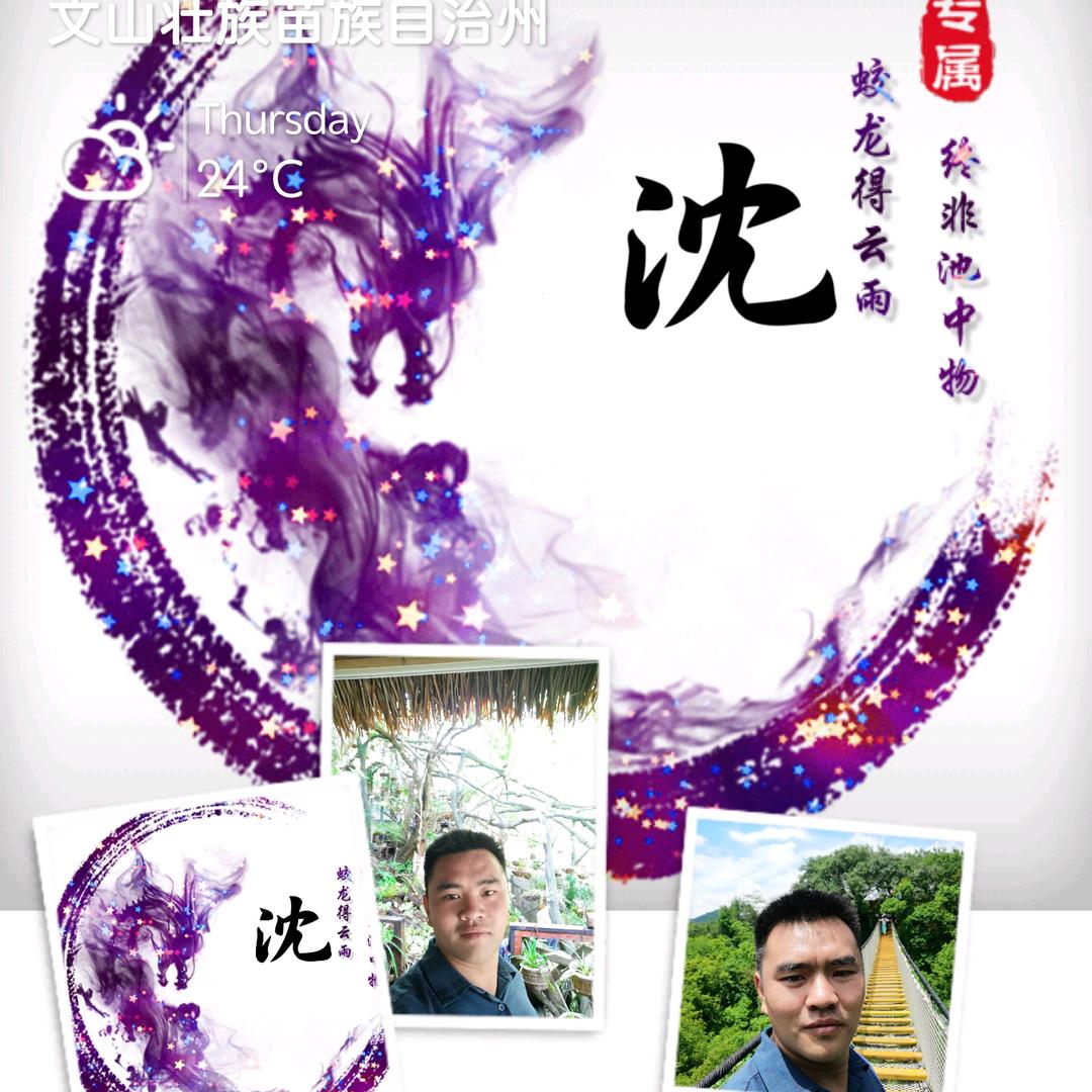 铭记在心